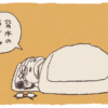 Thumbnail of related posts 162