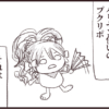 Thumbnail of related posts 112
