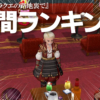 Thumbnail of related posts 096