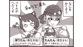 Thumbnail of post image 039