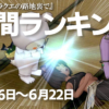 Thumbnail of related posts 151