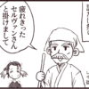 Thumbnail of new posts 142