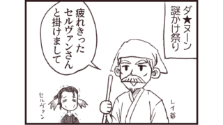 Thumbnail of post image 096