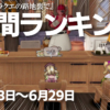 Thumbnail of new posts 042