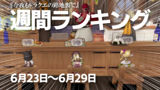 Thumbnail of post image 028