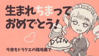 Thumbnail of post image 065
