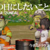 Thumbnail of related posts 023