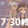 Thumbnail of new posts 143