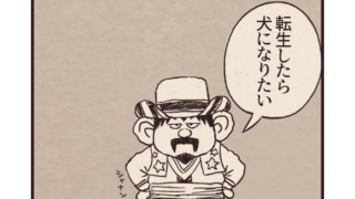 Thumbnail of post image 091