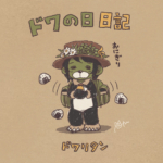 Thumbnail of new posts 142