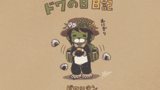 Thumbnail of post image 020