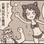 Thumbnail of new posts 192