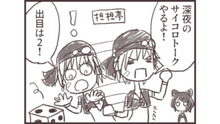 Thumbnail of post image 183