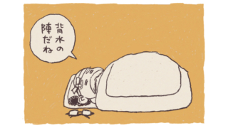 Thumbnail of post image 047