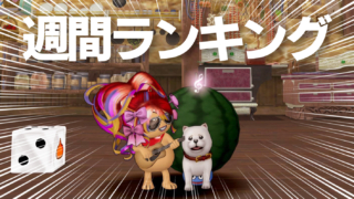 Thumbnail of post image 090