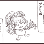 Thumbnail of new posts 171