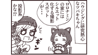 Thumbnail of post image 010