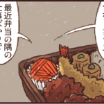 Thumbnail of related posts 040