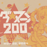 Thumbnail of new posts 087