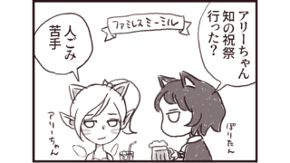 Thumbnail of post image 130