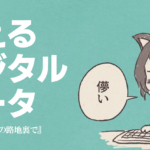 Thumbnail of new posts 134
