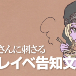 Thumbnail of new posts 010