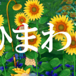 Thumbnail of new posts 164