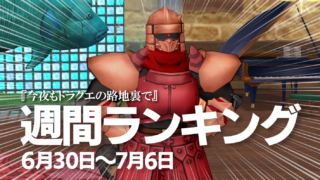 Thumbnail of post image 101
