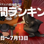 Thumbnail of new posts 096