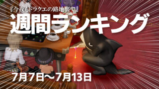 Thumbnail of post image 172