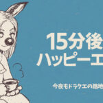 Thumbnail of new posts 147