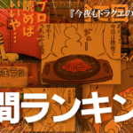 Thumbnail of new posts 020