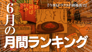 Thumbnail of post image 180