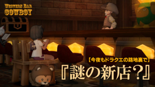 Thumbnail of post image 140