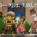 Thumbnail of new posts 145