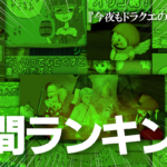 Thumbnail of new posts 099