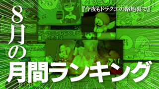 Thumbnail of post image 170
