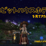 Thumbnail of new posts 014