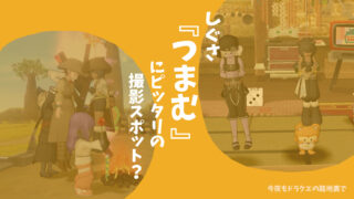 Thumbnail of post image 184