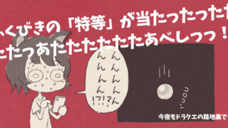 Thumbnail of post image 107