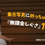 Thumbnail of new posts 080