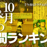 Thumbnail of new posts 036