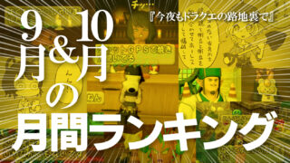 Thumbnail of post image 019