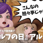 Thumbnail of new posts 159