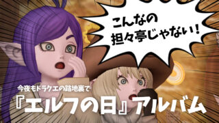 Thumbnail of post image 096