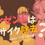 Thumbnail of new posts 055