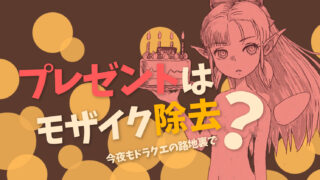 Thumbnail of post image 081