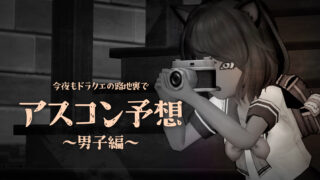 Thumbnail of post image 153