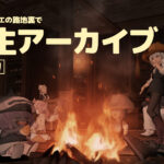 Thumbnail of new posts 174