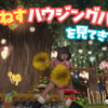 Thumbnail of new posts 045